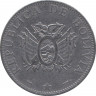 Монета. Боливия. 1 боливиано 2004 год. рев.