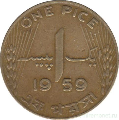 Монета. Пакистан. 1 пайс 1959 год.