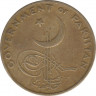 Монета. Пакистан. 1 пайс 1959 год. рев.