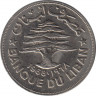Монета. Ливан. 1 ливр 1968 год. ФАО. рев.