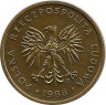 Реверс.Монета. Польша. 2 злотых 1988 год.