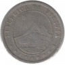 Монета. Боливия. 10 сентаво 1902 год.