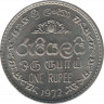 Монета. Цейлон (Шри-Ланка). 1 рупия 1972 год. ав.