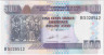 Банкнота. Бурунди. 500 франков 2013 год. Тип 45c.