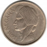 Монета. Индонезия. 50 сен 1954 год.