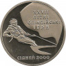 Аверс. Монета. Украина. 2 гривны 2000 год. XXVII Олимпийские игры в Сиднее - парусный спорт.