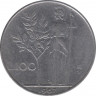 Монета. Италия. 100 лир 1967 год. ав.