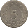  Монета. Югославия. 5 динаров 1976 год. ав.
