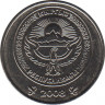  Монета. Кыргызстан. 1 сом 2008 год. ав.
