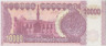 Банкнота. Ирак. 10000 динар 2002 год. Тип 89(2). рев.