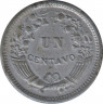 Монета. Перу. 1 сентаво 1957 год. рев.