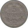 Монета. Венесуэла. 5 сентимо 1948 год. рев.