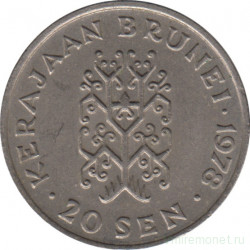 Монета. Бруней. 20 сенов 1978 год.