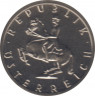 Монета. Австрия. 5 шиллингов 2000 год. рев.