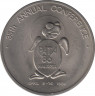 Монета. Малайзия. 1 ринггит 1986 год. XXXV конференция РАТА. ав.
