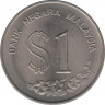 Монета. Малайзия. 1 ринггит 1986 год. XXXV конференция РАТА. рев.