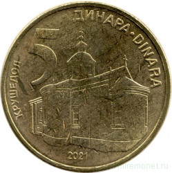Монета. Сербия. 5 динаров 2021 год.