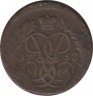 Монета. Россия. 2 копейки 1758 год. Надпись сверху. ав.