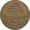 Монета. Ливан. 25 пиастров 1968 год. ав.