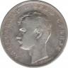 Монета. Сербия. 1 динар 1897 год. рев.