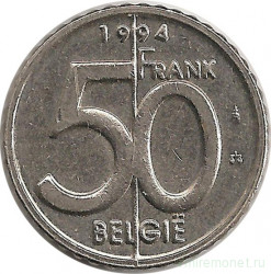 Монета. Бельгия. 50 франков 1994 год. BELGIE.