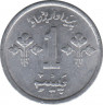 Монета. Пакистан. 1 пайса 1974 год. рев.