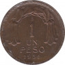 Монета. Чили. 1 песо 1954 год. ав.