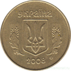 Монета. Украина. 25 копеек 2008 год.