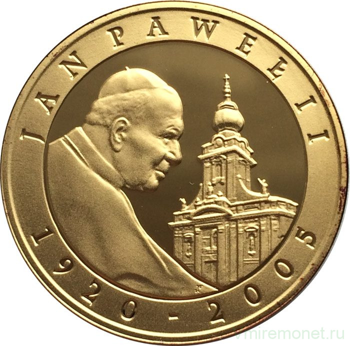 Монета. Польша. 10 злотых 2005 год. Папа Иоанн Павел II. Позолота.