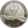 Реверс. Монета. Польша. 10 злотых 2005 год. Папа Иоанн Павел II. Позолота.