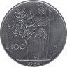 Монета. Италия. 100 лир 1965 год. ав.