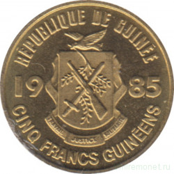 Монета. Гвинея. 5 франков 1985 год.