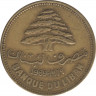 Монета. Ливан. 25 пиастров 1969 год. ав.
