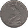 Монета. Бельгия. 50 сантимов 1923 год. BELGIE. рев.