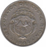 Монета. Коста-Рика. 25 сентимо 1948 год. ав.