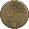  Монета. Хорватия. 5 лип 1999 год. рев.