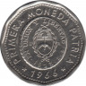 Монета. Аргентина. 25 песо 1966 год. ав.