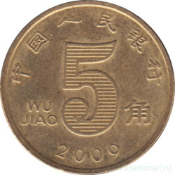 Монета. Китай. 5 цзяо 2009 год.