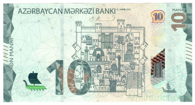 Банкнота. Азербайджан. 10 манат 2021 год. Тип W40.