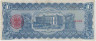 Банкнота. Мексика. Штат Чихуахуа. 1 песо 1915 год. Тип S530a. рев.