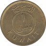 Монета. Кувейт. 1 филса 1972 год.