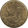 Монета. Болгария. 50 стотинок 1992 год. рев.