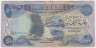 Банкнота. Ирак. 5000 динар 2013 год. Тип 94. ав.