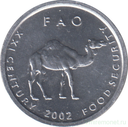 Монета. Сомали. 10 шиллингов 2002 год. ФАО.