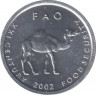 Монета. Сомали. 10 шиллингов 2002 год. ФАО. ав.