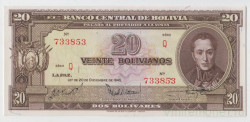 Банкнота. Боливия. 20 боливиано 1945 год.