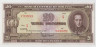 Банкнота. Боливия. 20 боливианов 1945 год. ав.