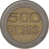 Монета. Колумбия. 500 песо 1995 год. ав.