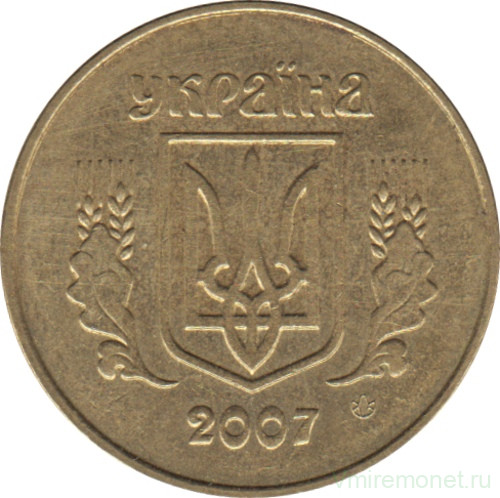 Монета. Украина. 25 копеек 2007 год.