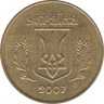 Монета. Украина. 25 копеек 2007 год. ав.